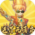 妖游记九游版