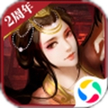胡莱三国2联想版