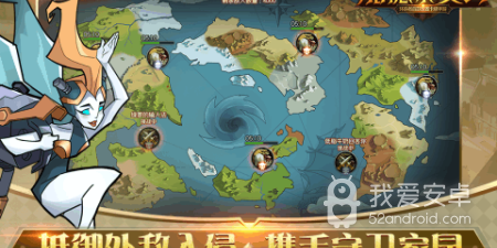 加德尔契约手游合集