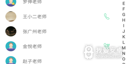 使用免费的网络教育类的app合集