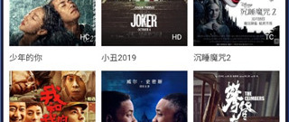 5g多人天天运动影院app合集