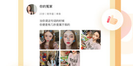 类似同城快遇的app合集