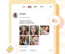 类似同城快遇的app合集