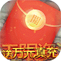 天子令百度版