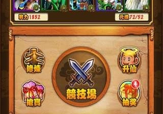 能连招的卡牌手游合集