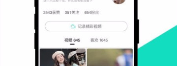 v.in短视频破解版app合集