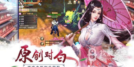 类似三界天骄的手游合集