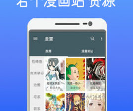 百合动漫所有版本app合集