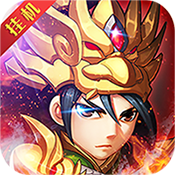 三国杀十周年版