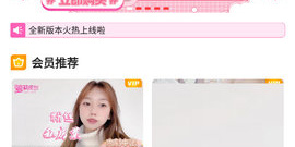 无广告的追剧神器app合集