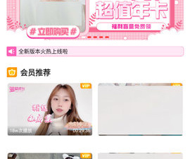 萝莉社影视app合集