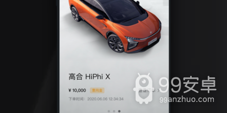 汽车资讯app合集