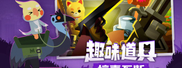 萌动球球版本手游合集