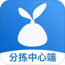 家宝兔分拣中心