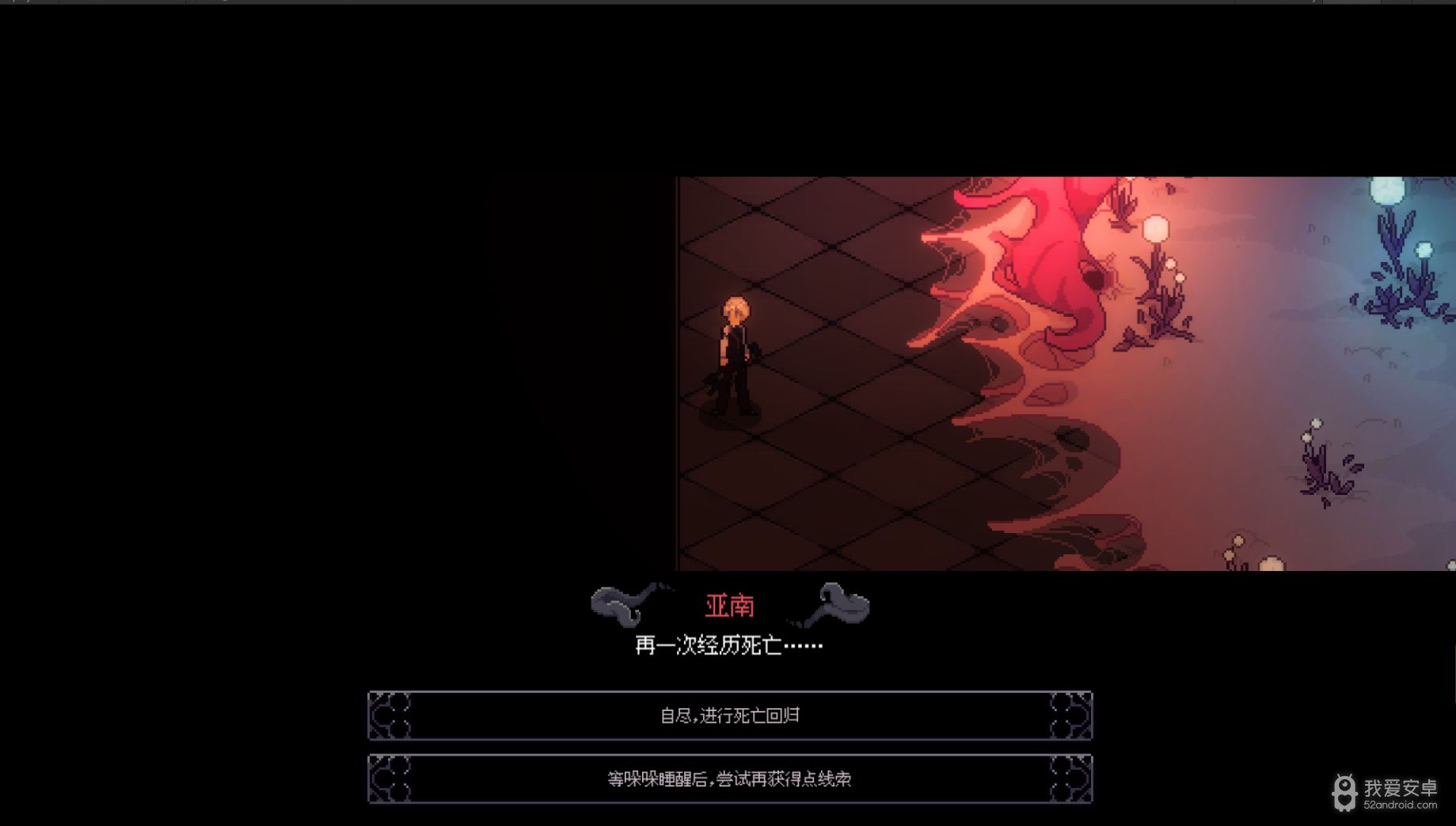 人格解体steam版