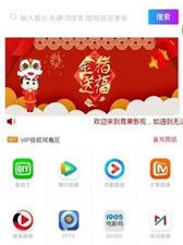 和青果影视差不多的app合集