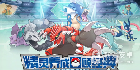 和口袋梦幻精灵一样的手游合集