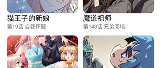 与动漫社类似的app合集
