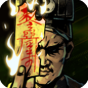 幽行玄城无限版
