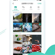 免费恢复微信聊天的app合集