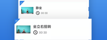 专业的减脂app合集