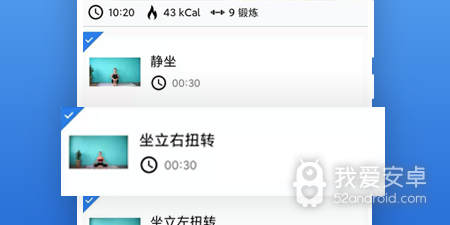 专业的减脂app合集
