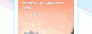 元梦之星历史版本手游合集