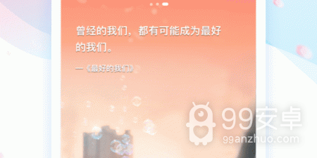 元梦之星历史版本手游合集