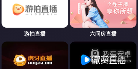 类似51看剧的app合集