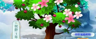 休闲果园养成手游合集