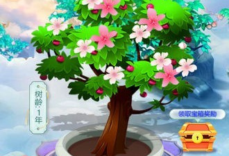 休闲果园养成手游合集