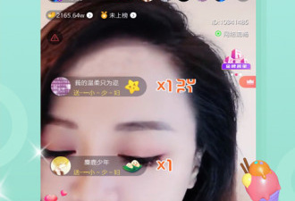 和含羞草直播同款的app合集