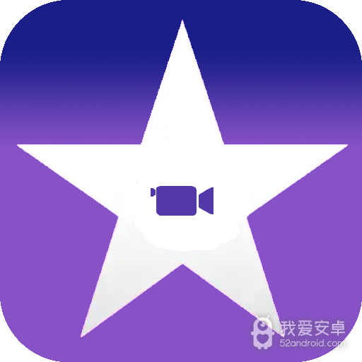 iMovie剪辑
