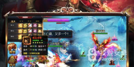 魔域SF版最新版手游合集