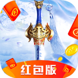 一剑斩仙微信版