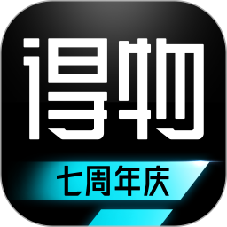 得物2022