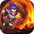 玩客逆转三国(送异火刷充)