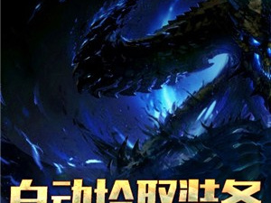 玩法新鲜的角色扮演手游合集