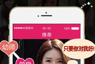 广元附近约会app合集