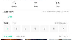 资源多的番剧app合集