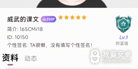 萧山真人靠谱交友app合集