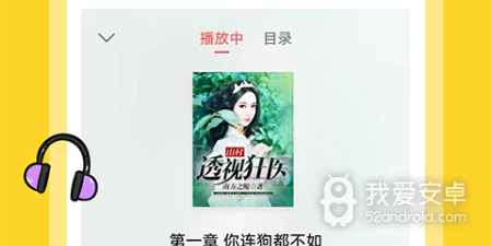 和七读免费小说很像的app合集