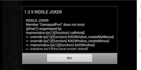 吉里吉里2模拟器版本app合集