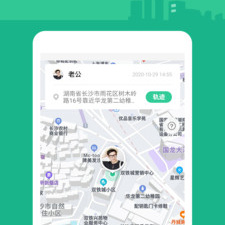 手机防走失定位app合集
