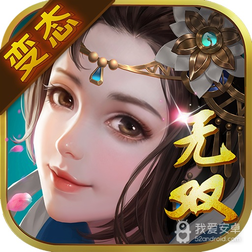 梦三国挂机版