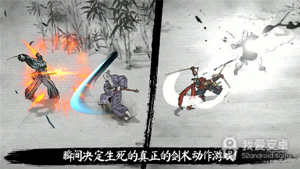 浪人最后的武士汉化版