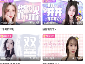 免费看午夜秀场的直播app合集