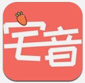 宅音漫画免费版