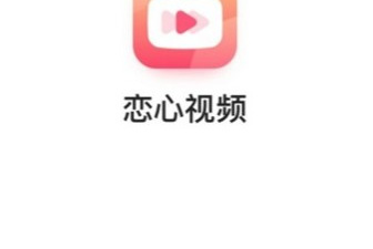 和恋吧交友差不多的app合集