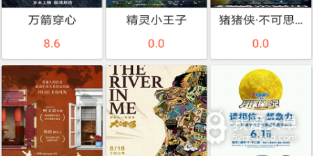 和国色天香社区视频相似的app合集